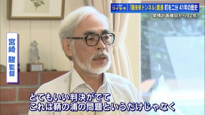 2009年、東京の宮崎駿監督のアトリエにて