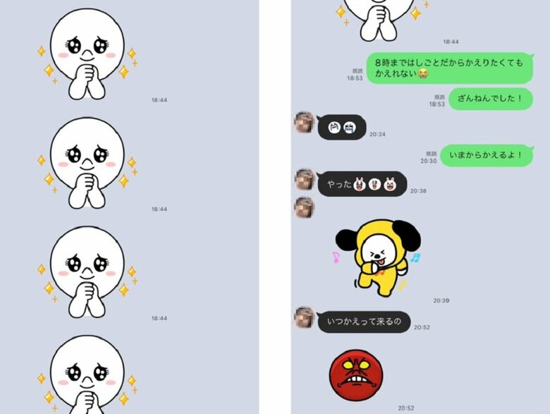 「いまからかえるよ！」の返信に「やった」