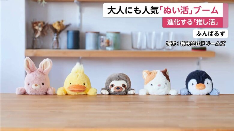 背筋を治せるぬいぐるみ