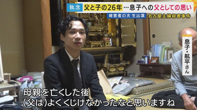 高羽航平さん