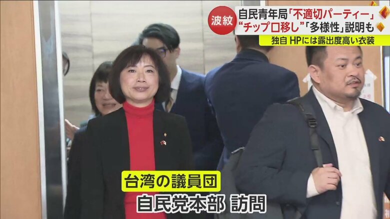 11日、台湾の議員団が自民党青年局の議員らとの懇談会のため自民党本部を訪問
