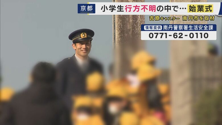 警察官が笑顔で
