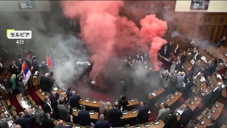ピンクの煙が立ちこめる異様な国会内