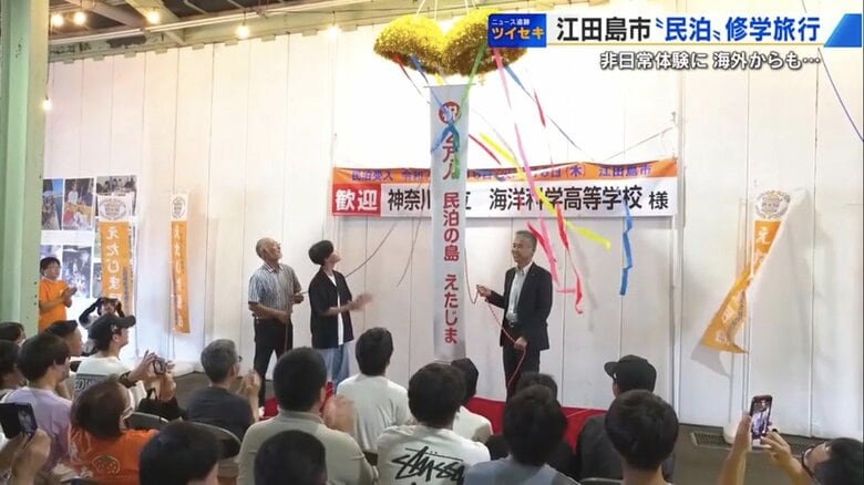 2万人目の修学旅行生を迎える盛大な歓迎式典