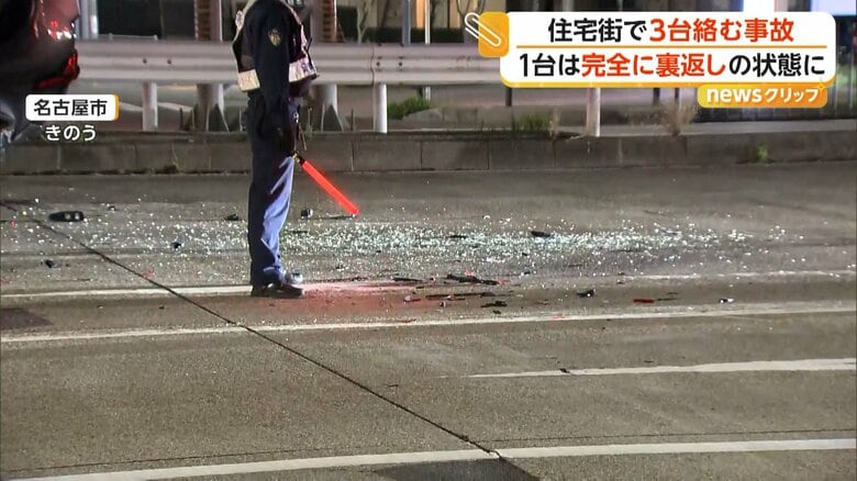 道路に飛び散ったガラスの破片