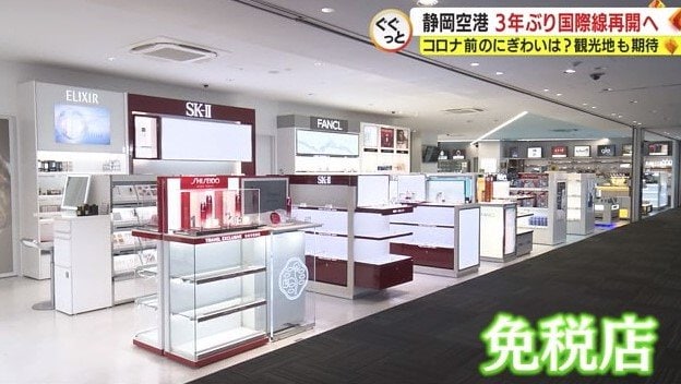 リニューアルしたものの10カ月で休業