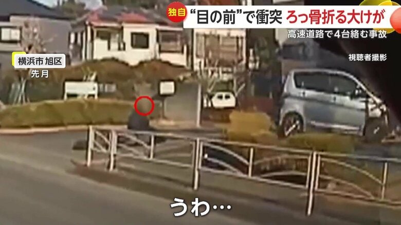 バイクと乗用車が事故を起こす瞬間（2月、神奈川・横浜市）③