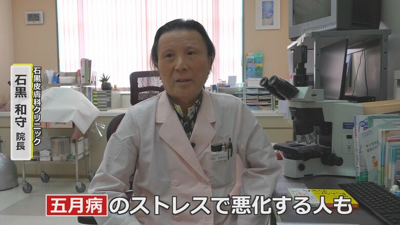 石黒皮膚科クリニックの石黒和守院長