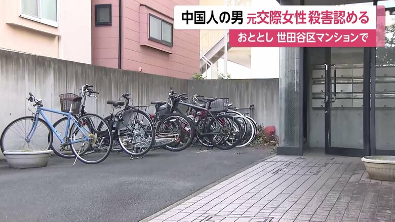 事件があった現場（東京・世田谷区）