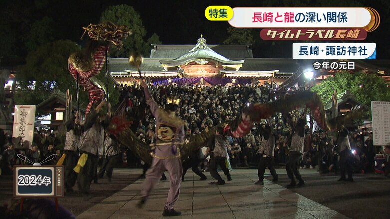 2024年元日　諏訪神社（長崎市）