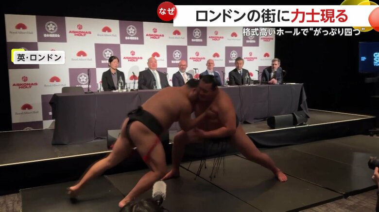 発表会場で四股などを披露した日本の力士たち