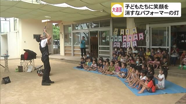 大道芸人 大集結! 消すなパフォーマーの灯火