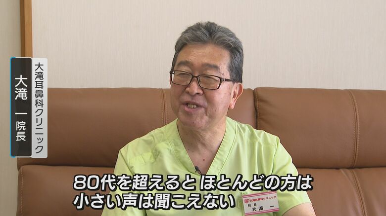 新潟県耳鼻咽喉科医会の理事を務める大滝院長