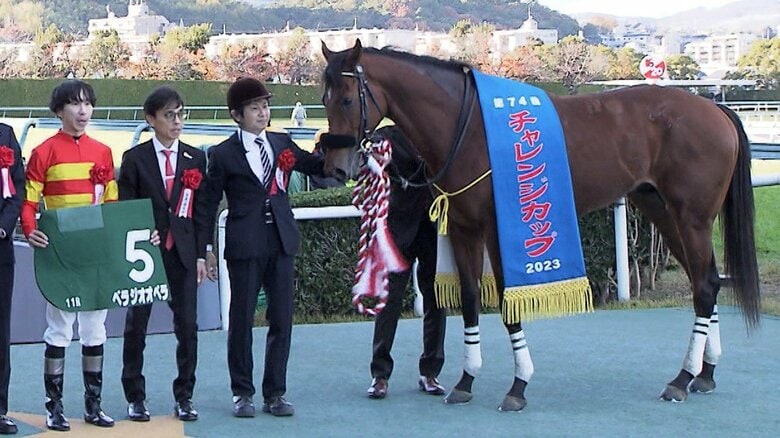 2023年 チャレンジCを勝ったベラジオオペラと横山和生騎手