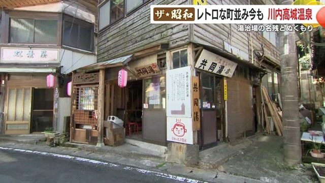 歩くだけでレトロ散歩になる街並みだ
