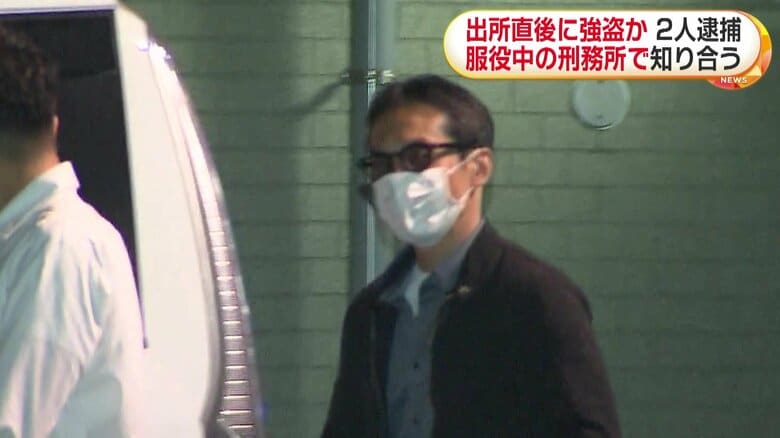 梶幸男容疑者（41）