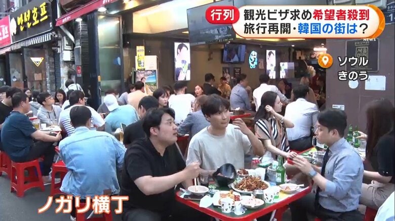 6月2日のソウルの様子