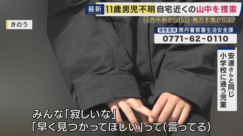 安達さんと同じ小学校に通う児童