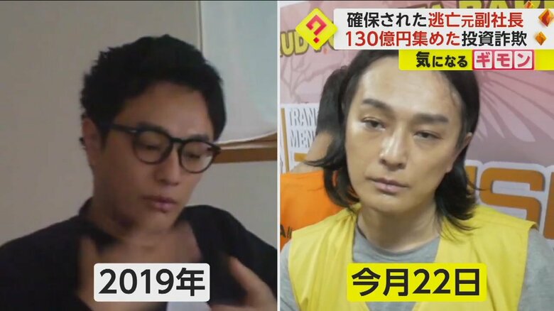 5年前との変化。髪が肩まで伸び、目はうつろ。ほおはこけているように見える