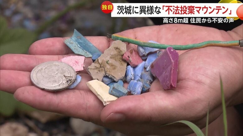 周辺の道路をよく見ると、プラスチック片のようなゴミが無数にあった