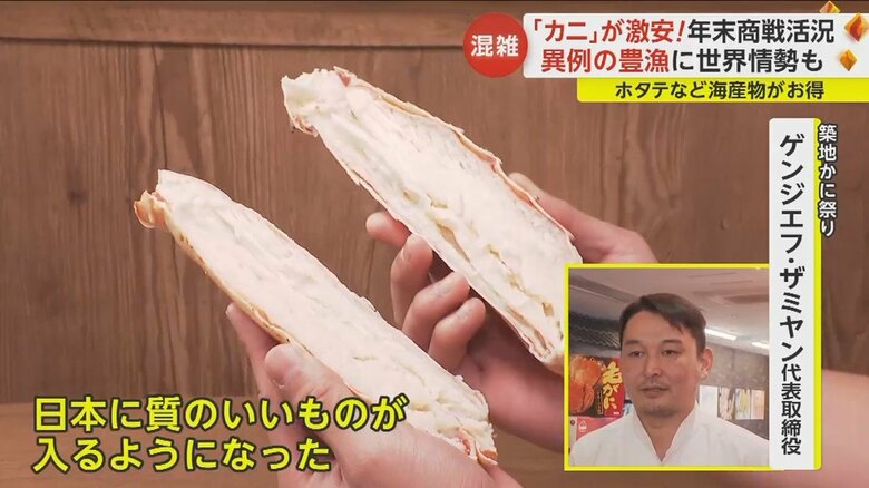 「日本に質のいいものが入るようになった」