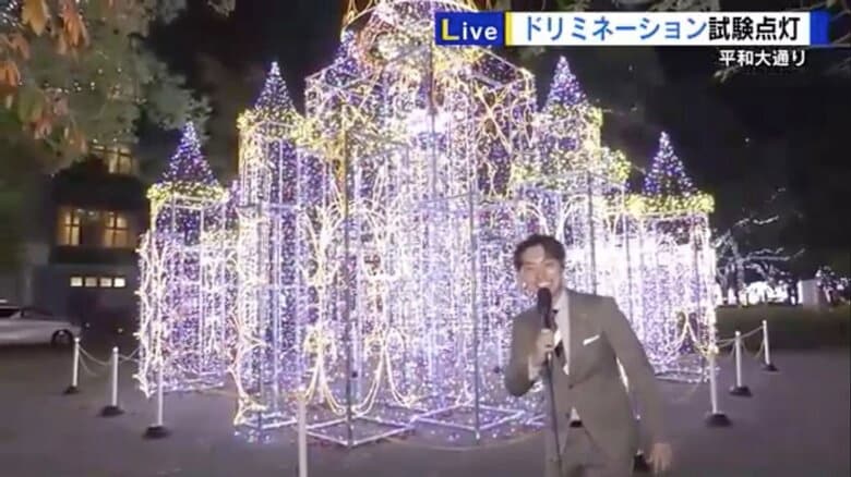 「映えてますか？」と中継するテレビ新広島の前田拓磨アナ