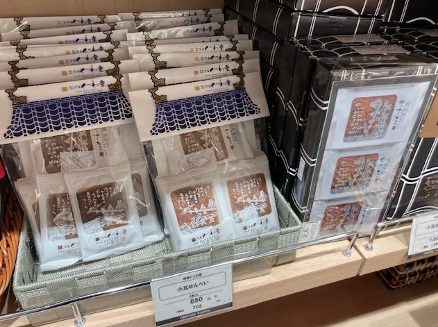 香川県の瓦せんべい