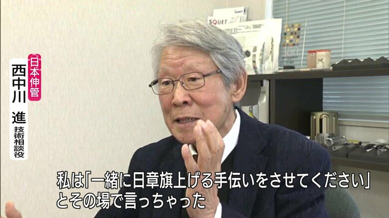 プロジェクトに賛同し参加することを即答