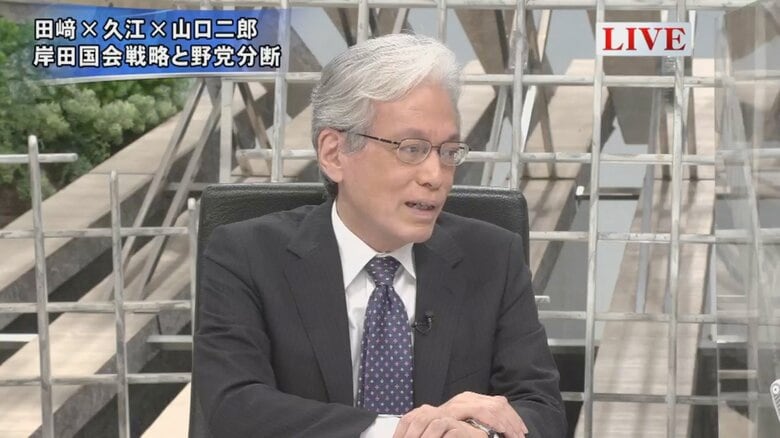 山口二郎 法政大学法学部教授