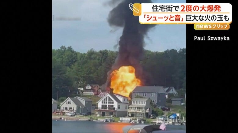 大爆発が起きた瞬間（11日、アメリカ・ペンシルベニア州）（4）
