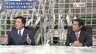 『与野党論客が徹底討論 最新支持率と岸田政権 立憲国葬不参加の賛否』【前編】