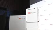 KDDIグループ　蓄電池の無料レンタル「auでんち」を発表　月額3000円の節約へ　ためた電気を取引市場で収益化