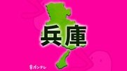 尼崎市の給付金約５２００万円を不正受給　児童向けの障害福祉サービス提供の事業者　市の聞き取りに不正受給を認める