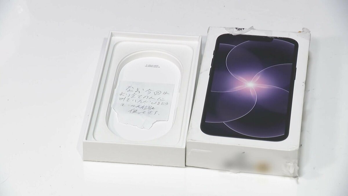 ハコノミ」モールス信号で商品説明 フリマサイトで最新iPhone購入 