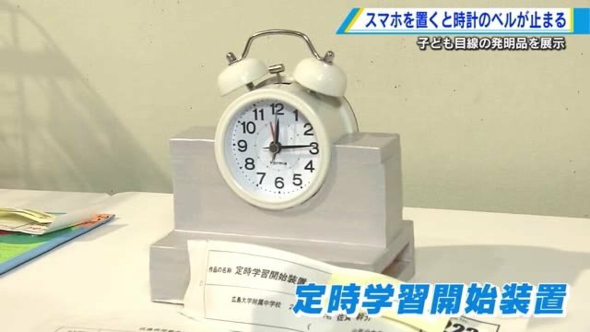 20年位前の警察車両(バス)の時計です。-