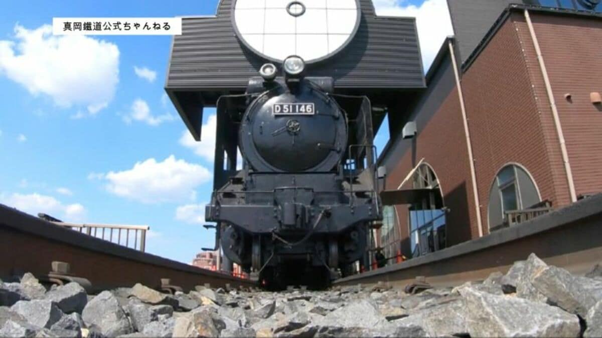 D51型蒸気機関車 70ー1 D51 70 | 日本にある蒸気機関車