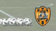 清水エスパルス・リーグ後半戦へ“慎重さ”と“大胆さ”　正反対を実践できるチームに【静岡発】