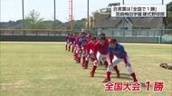 宮崎梅田学園野球部に6人の新戦力　全国大会初勝利を目指す