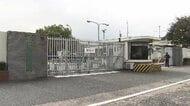 基地内の金庫の現金盗んだ40代自衛隊員を懲戒免職　「借金の返済や生活費を得るためだった」　備品を質入れし現金借り入れも　航空自衛隊春日基地