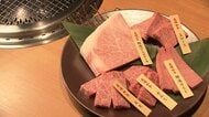 100頭の中の最高賞！「長崎和牛」グランドチャンピオンに輝いた牛肉を期間限定で提供　8月には即売会も