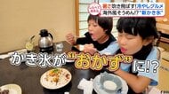 涼求め行列!?暑さ吹き飛ばす冷やしグルメ【しらべてみたら】