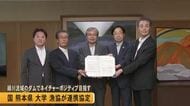 ダムの課題を川の資源へ　国・熊本県・大学・漁協が連携協定