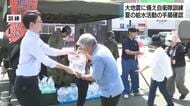 夏の暑い時期に南海トラフ地震が起きたら　住民のために迅速に給水活動を進めるために　陸上自衛隊と静岡県松崎町が訓練