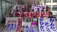 飲酒運転のない社会に　7月の飲酒運転根絶強化月間を前に　延岡市で大会
