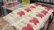 本州初のトキ放鳥の地、石川・能登で「ふっくら優しい味」のトキ認証米が販売開始