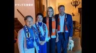【速報】天皇皇后両陛下がＷ杯日蘭戦をオランダ国王夫妻と観戦　王室が写真公開　応援タオルをかけて笑顔