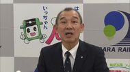 「経営体質強化と沿線振興に取り組む」　井原鉄道の新社長に前岡山県環境文化部長の大熊重行氏就任【岡山】