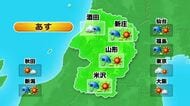 【天気／山形】23日 夕方まで晴れ・ゆっくり天気下り坂　24日 朝まで雨・日中天気回復
