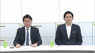 与党「副首都法案」を了承　総理の提示踏まえ一部を修正