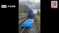 【ヒグマと衝突した特急列車が脱線】約50メートル手前で発見もブレーキ間に合わず…クマが車両下に潜り込み、乗客は車内で一夜明かす＿列車13本運休、復旧のめど立たず＿11月1日はバス代行輸送〈北海道〉